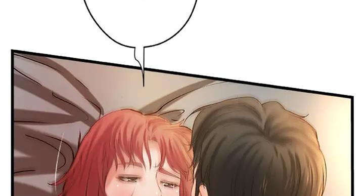 《御姐的教学》第71话 第44页