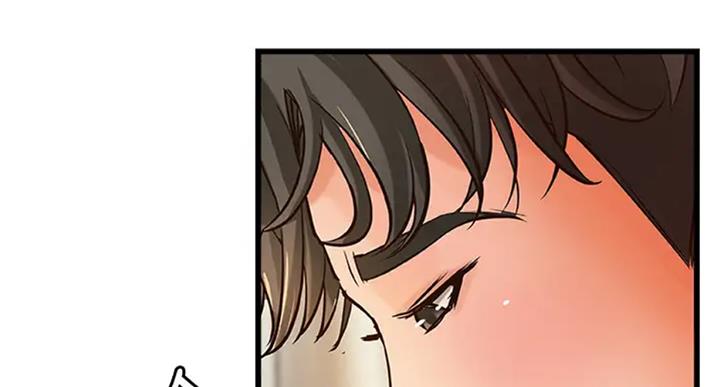 《御姐的教学》第71话 第46页