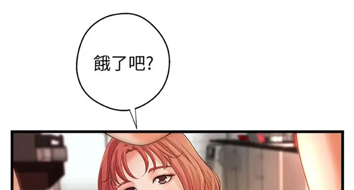 《御姐的教学》第71话 第51页