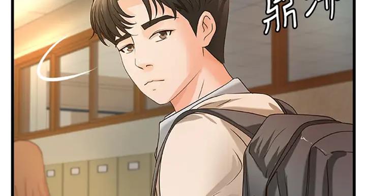 《御姐的教学》第71话 第5页