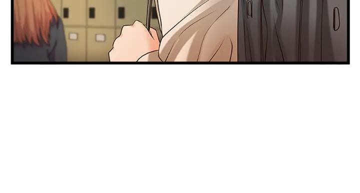 《御姐的教学》第71话 第6页