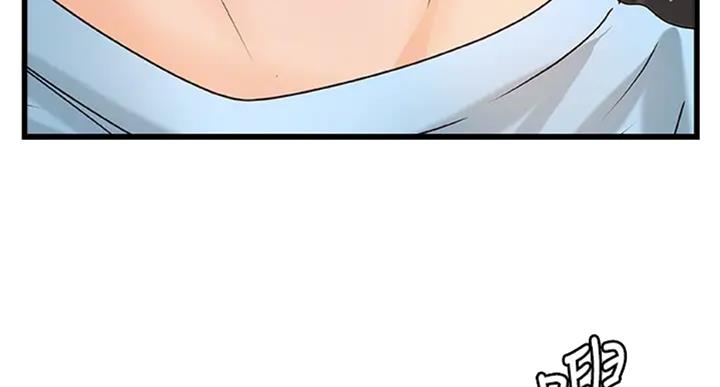 《御姐的教学》第72话 第42页