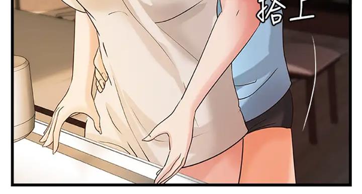 《御姐的教学》第72话 第48页