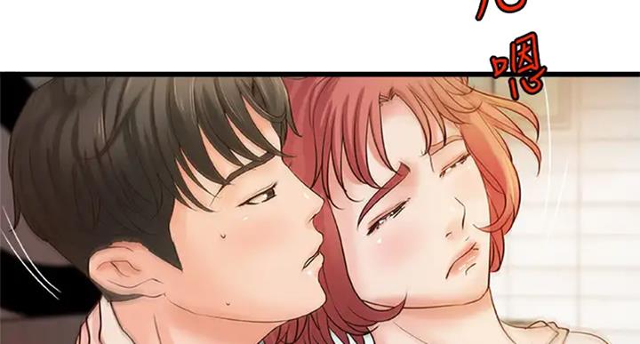 《御姐的教学》第72话 第62页