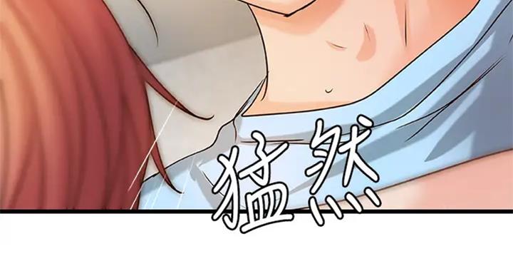 《御姐的教学》第72话 第71页