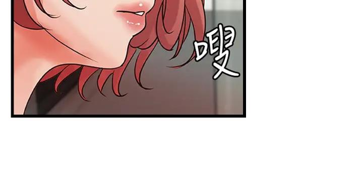 《御姐的教学》第72话 第79页