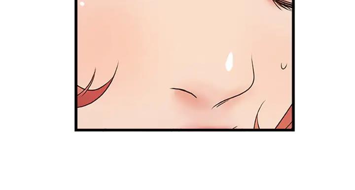 《御姐的教学》第72话 第81页