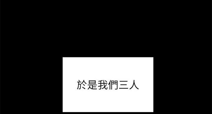 《御姐的教学》第73话 第107页