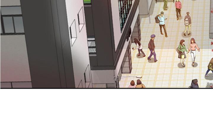 《御姐的教学》第73话 第10页