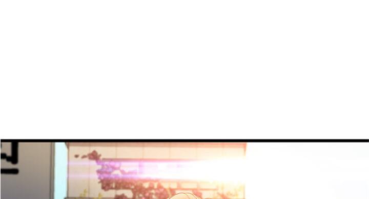 《御姐的教学》第73话 第12页