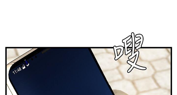 《御姐的教学》第73话 第25页