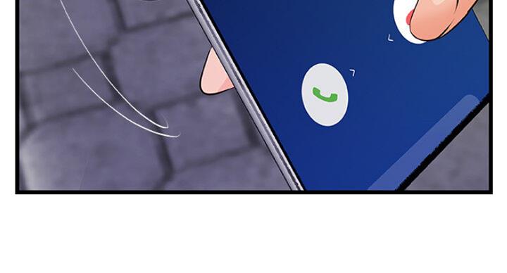 《御姐的教学》第73话 第27页