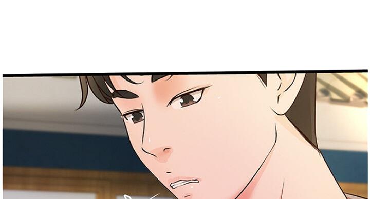 《御姐的教学》第73话 第40页