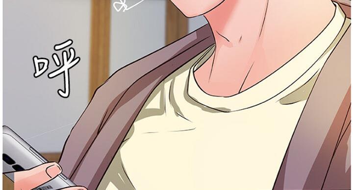 《御姐的教学》第73话 第41页