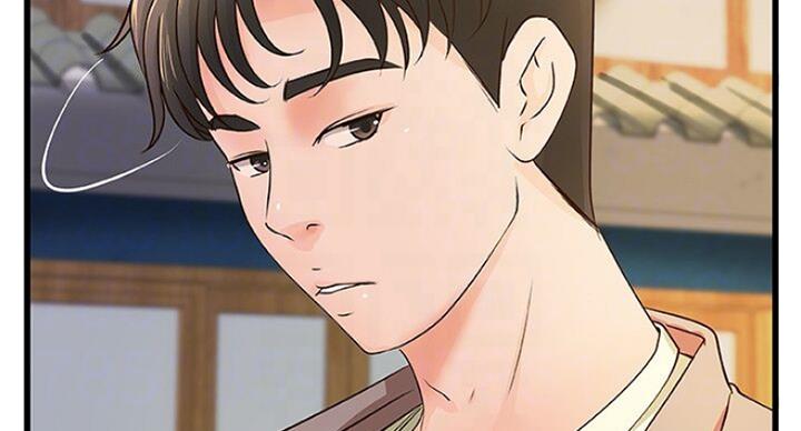 《御姐的教学》第73话 第44页