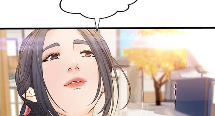 《御姐的教学》第73话 第51页