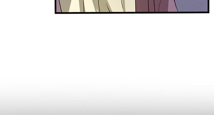 《御姐的教学》第73话 第57页