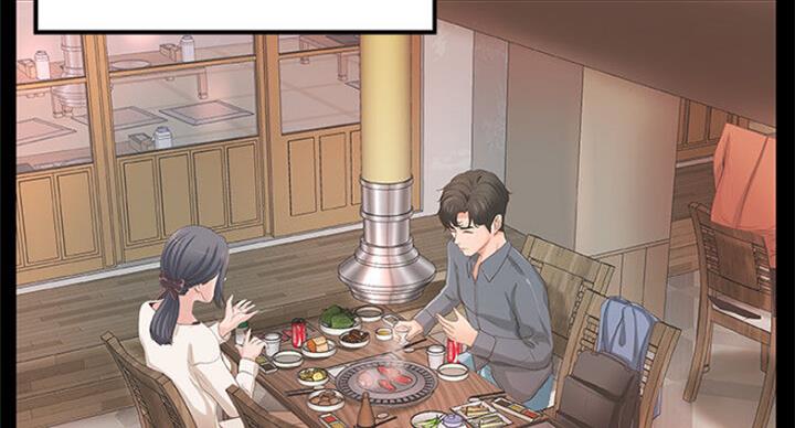 《御姐的教学》第73话 第60页