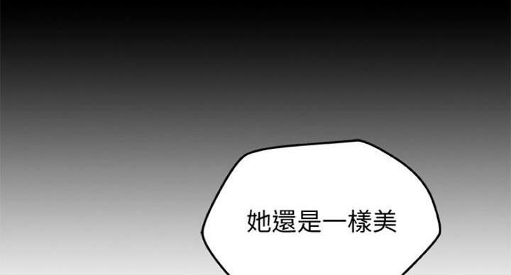 《御姐的教学》第73话 第67页