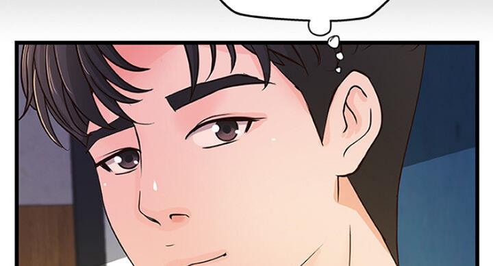 《御姐的教学》第73话 第68页
