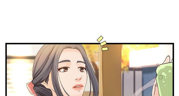 《御姐的教学》第73话 第71页