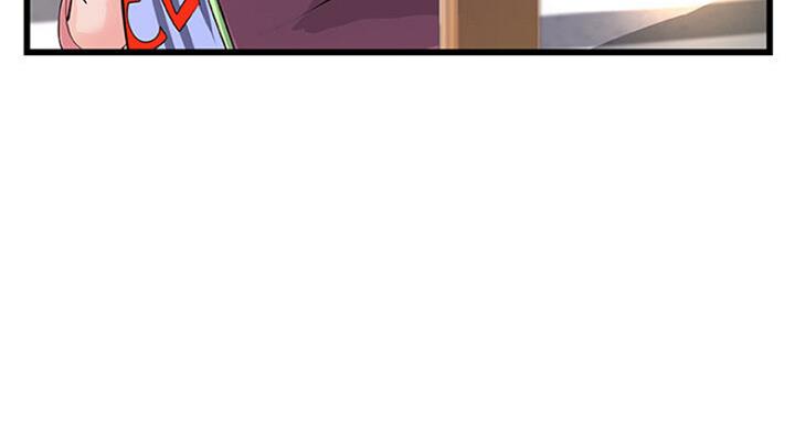 《御姐的教学》第73话 第73页