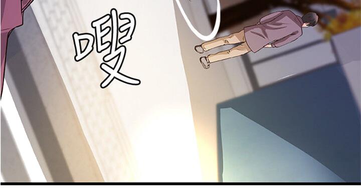 《御姐的教学》第73话 第76页