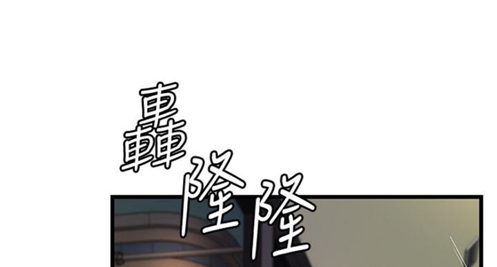 《御姐的教学》第73话 第88页