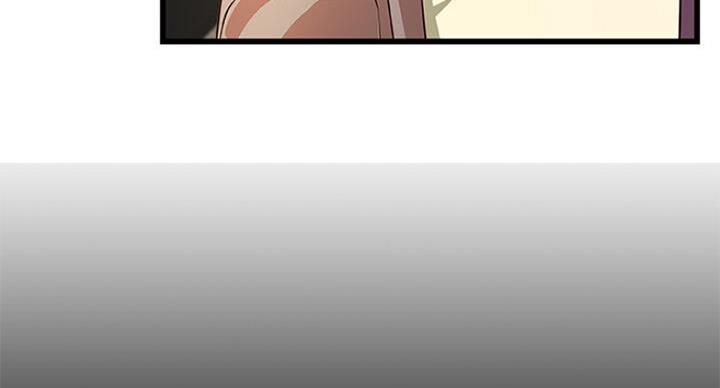 《御姐的教学》第73话 第91页