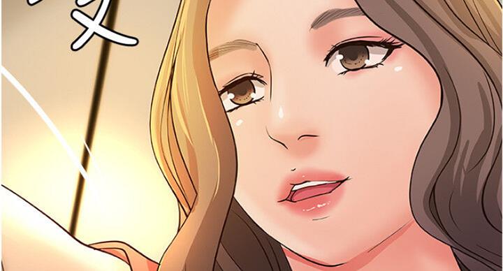 《御姐的教学》第74话 第100页