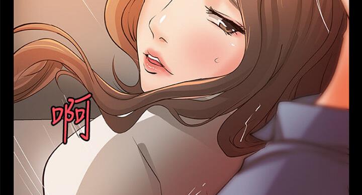 《御姐的教学》第74话 第10页