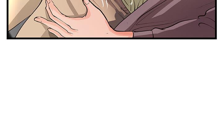 《御姐的教学》第74话 第114页