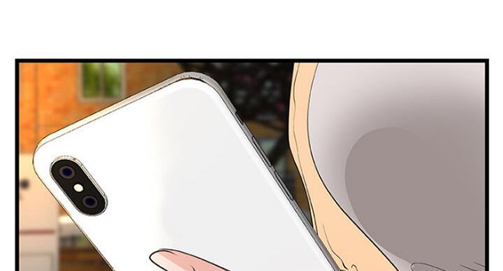 《御姐的教学》第74话 第115页