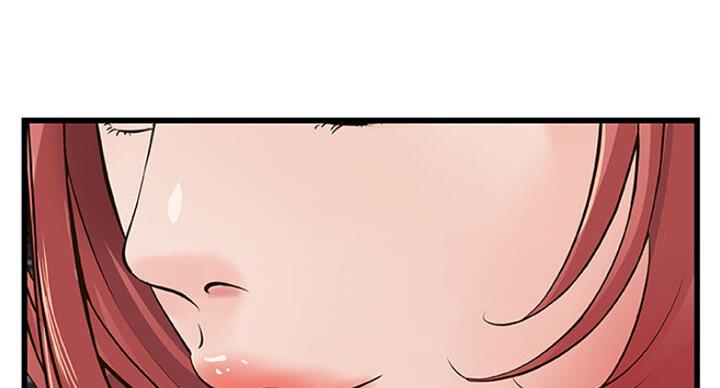 《御姐的教学》第74话 第117页