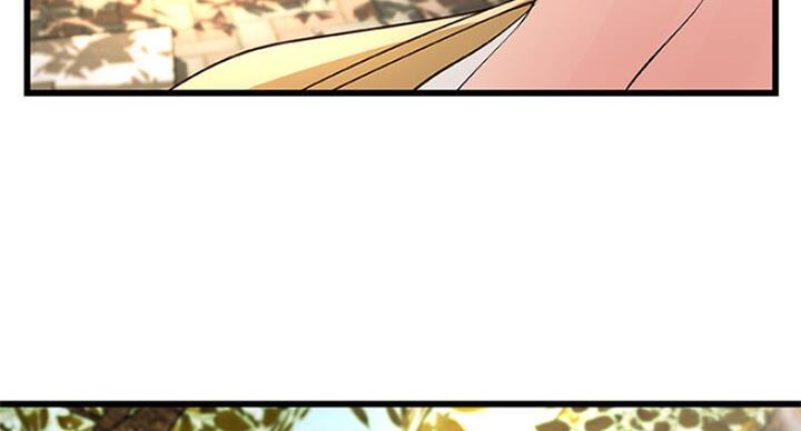 《御姐的教学》第74话 第119页
