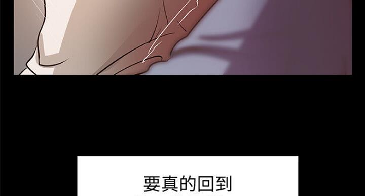 《御姐的教学》第74话 第11页