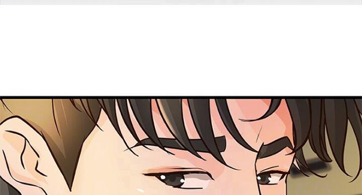《御姐的教学》第74话 第15页