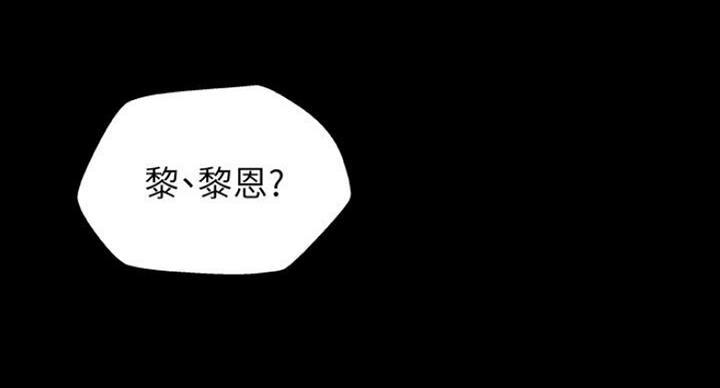 《御姐的教学》第74话 第19页