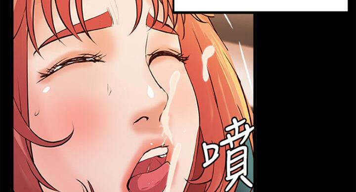 《御姐的教学》第74话 第21页