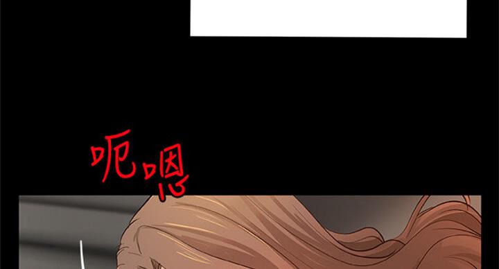 《御姐的教学》第74话 第39页