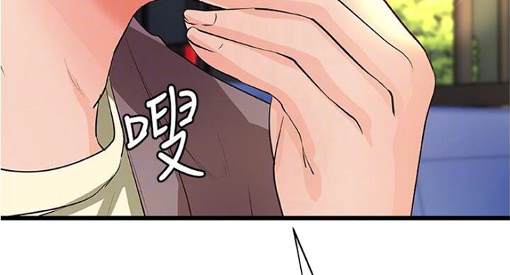 《御姐的教学》第74话 第3页
