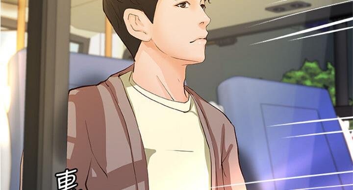 《御姐的教学》第74话 第44页