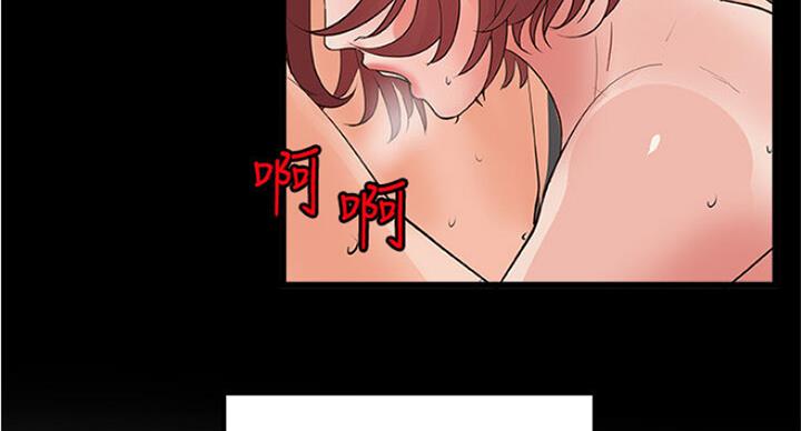 《御姐的教学》第74话 第51页