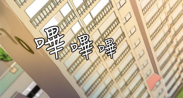 《御姐的教学》第74话 第62页