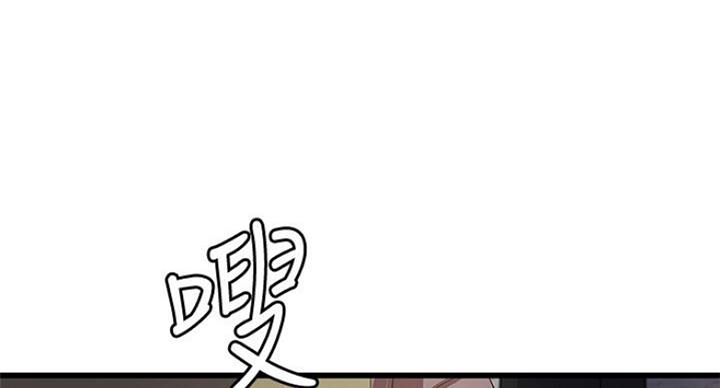 《御姐的教学》第74话 第64页