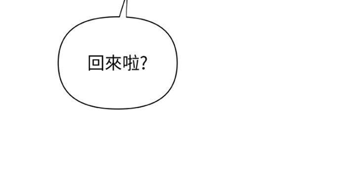 《御姐的教学》第74话 第70页