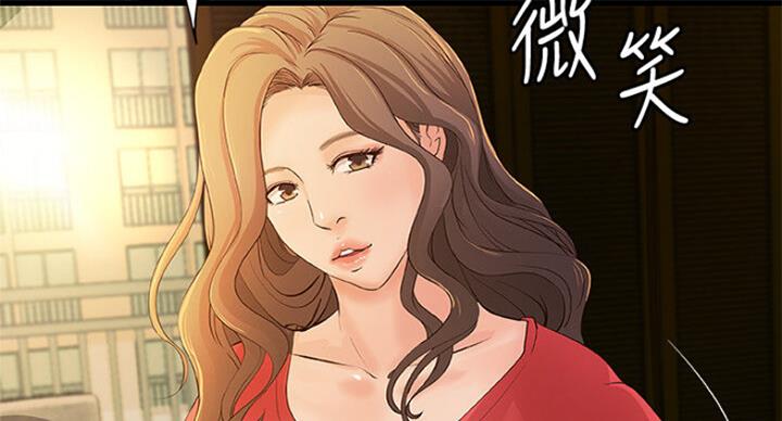 《御姐的教学》第74话 第75页