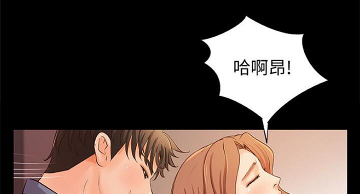 《御姐的教学》第74话 第7页
