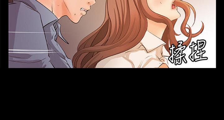 《御姐的教学》第74话 第8页