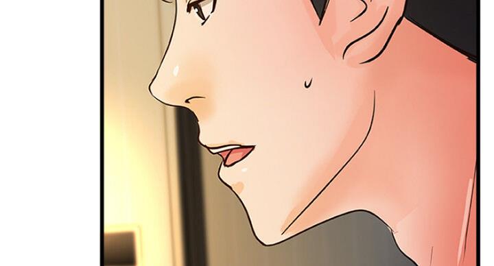 《御姐的教学》第74话 第90页